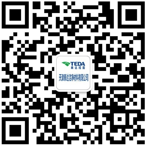 公司动态-天津泰达清洁质料有限公司