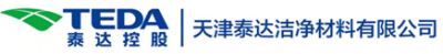 公司动态-天津泰达清洁质料有限公司