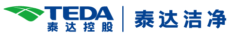 公司动态-天津泰达清洁质料有限公司