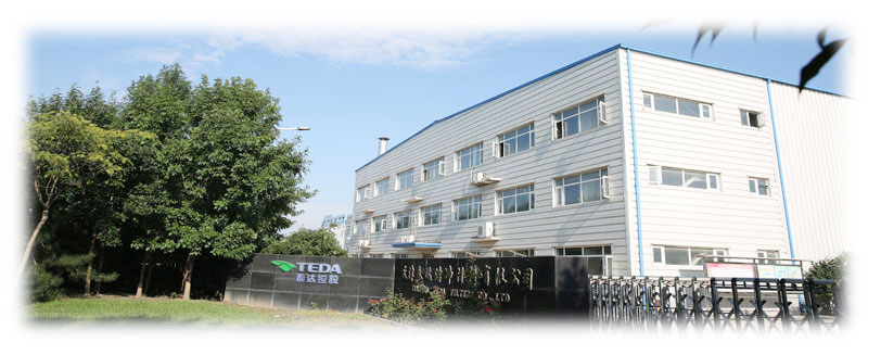 天津泰达清洁质料有限公司.jpg