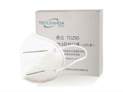 Anti-PM2.5 face mask （KN95 class）-Tianjin TEDA Filters Co., Ltd.
