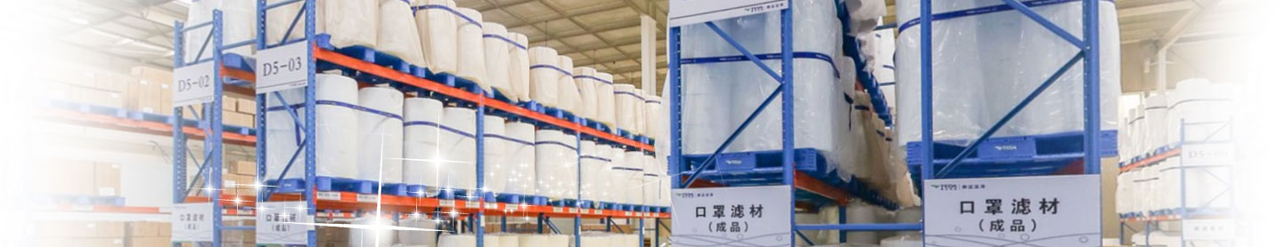 the18 shanghai international nonwavens exhibition-Tianjin TEDA Filters Co., Ltd.