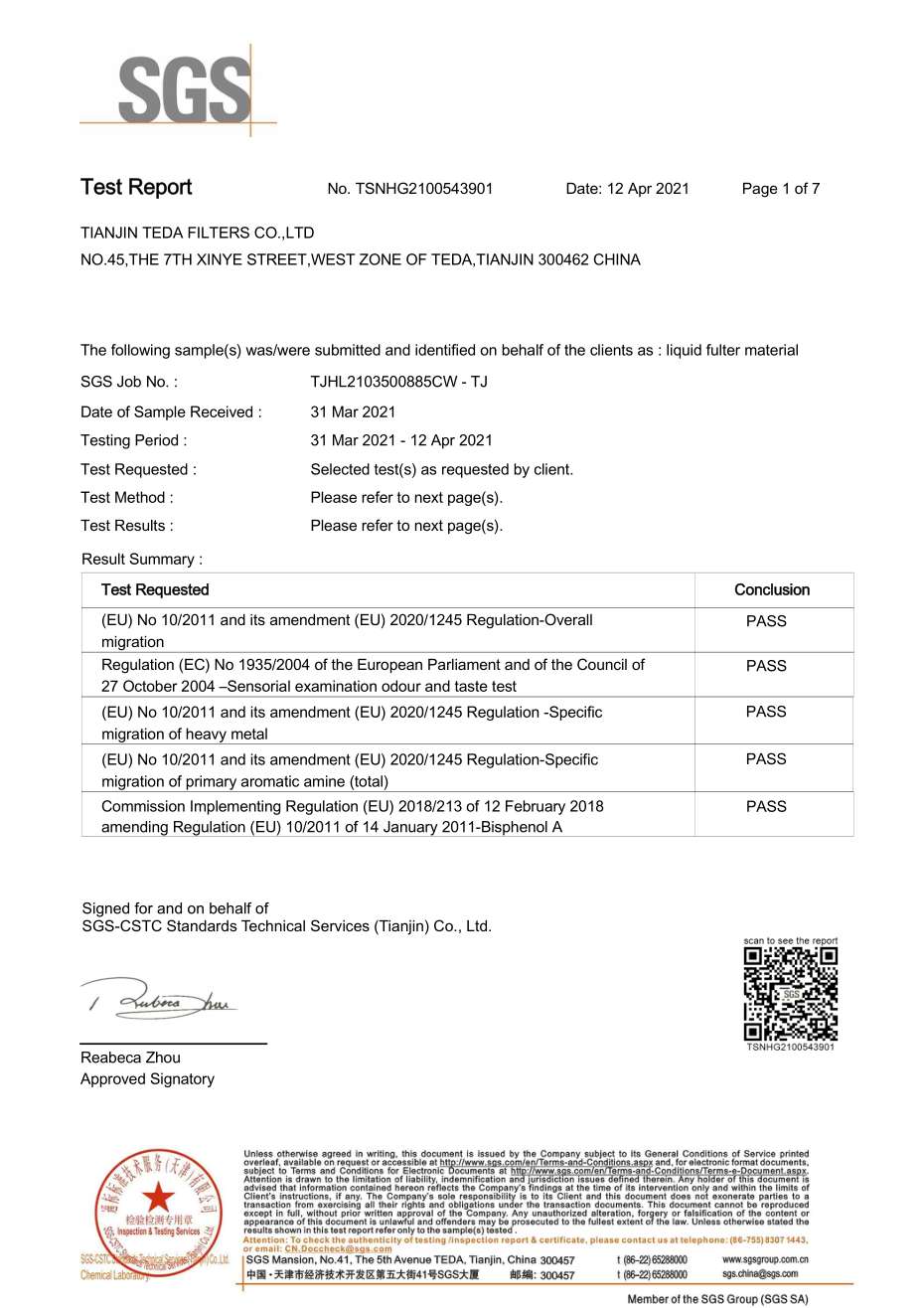 欧盟食物清静检测报告-天津泰达清洁质料有限公司