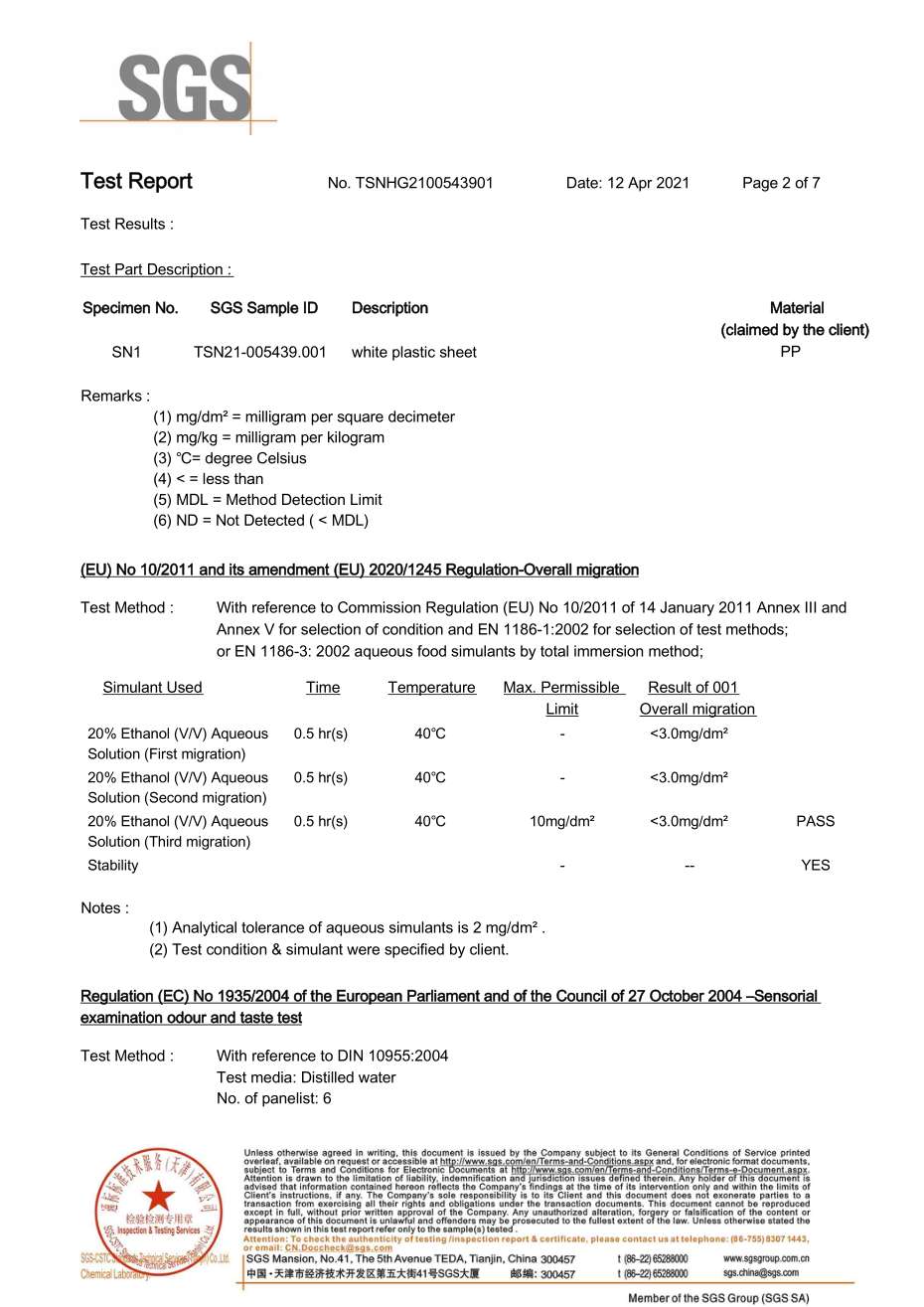 欧盟食物清静检测报告-天津泰达清洁质料有限公司