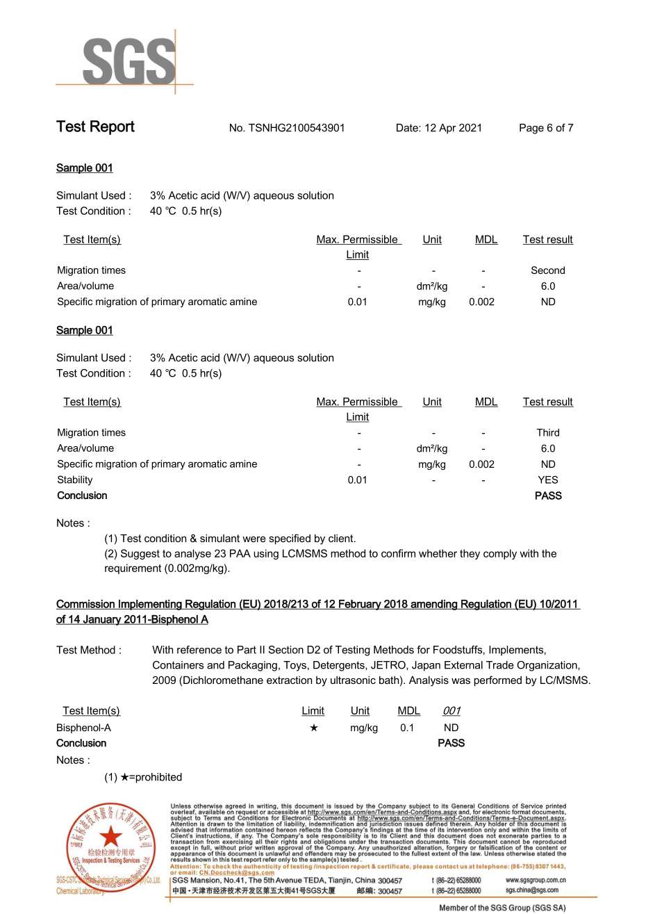 欧盟食物清静检测报告-天津泰达清洁质料有限公司