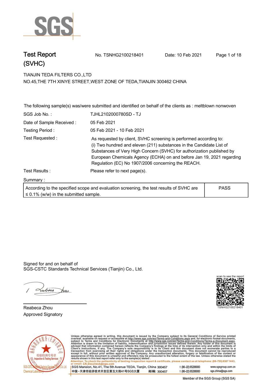 REACH211项检测报告-天津泰达清洁质料有限公司