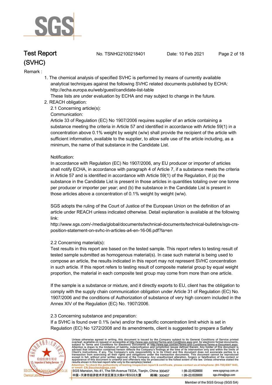 REACH211项检测报告-天津泰达清洁质料有限公司