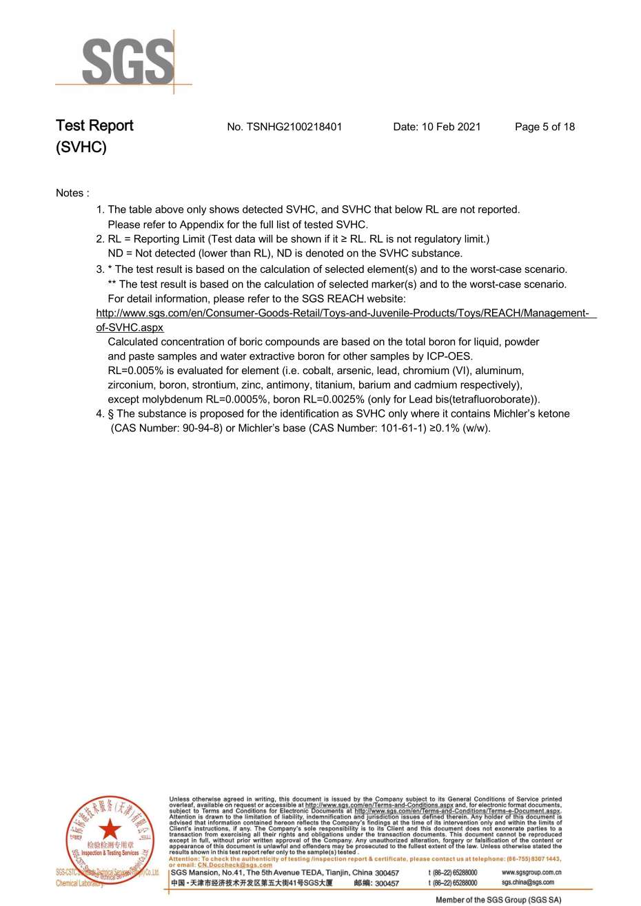 REACH211项检测报告-天津泰达清洁质料有限公司
