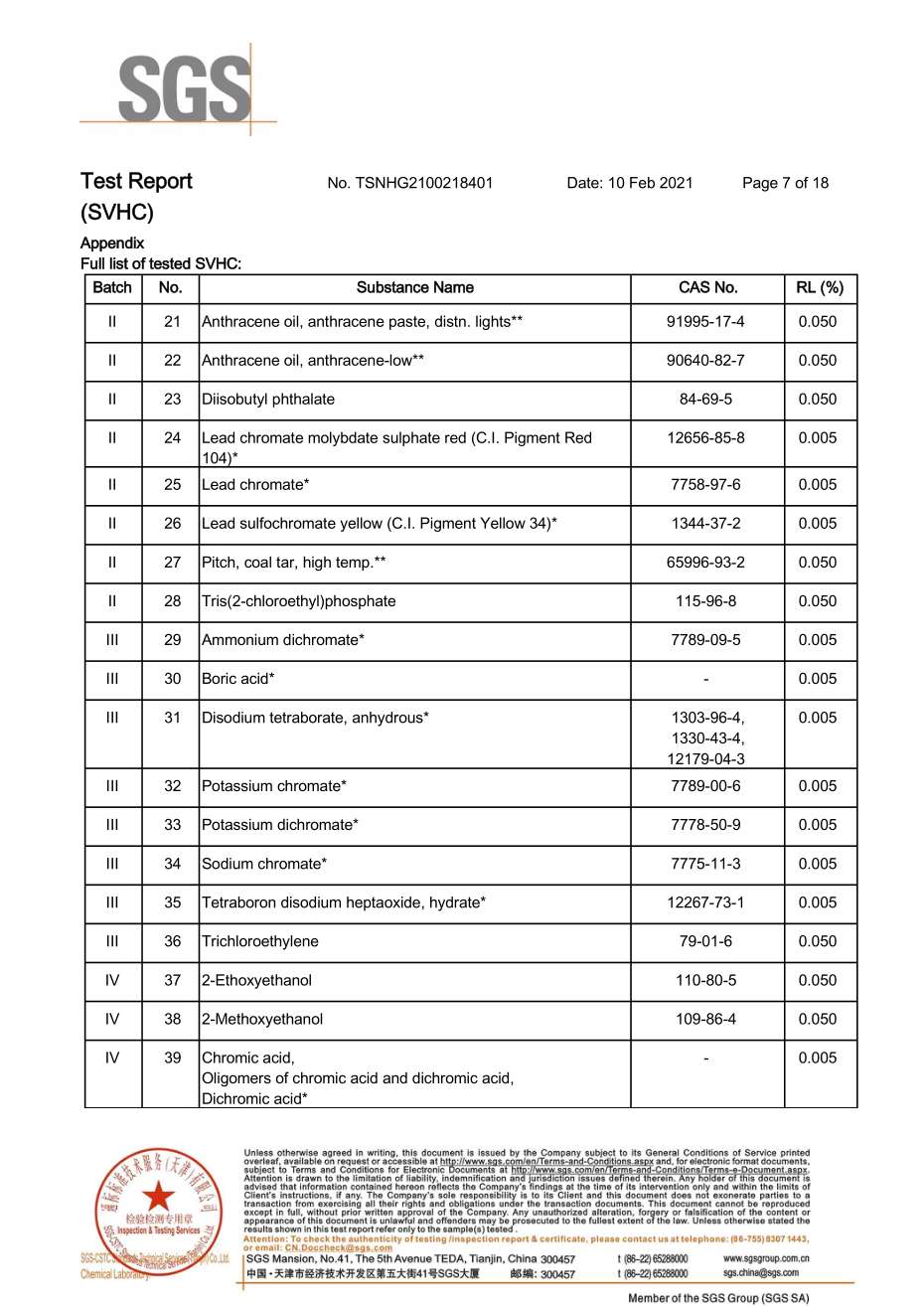REACH211项检测报告-天津泰达清洁质料有限公司