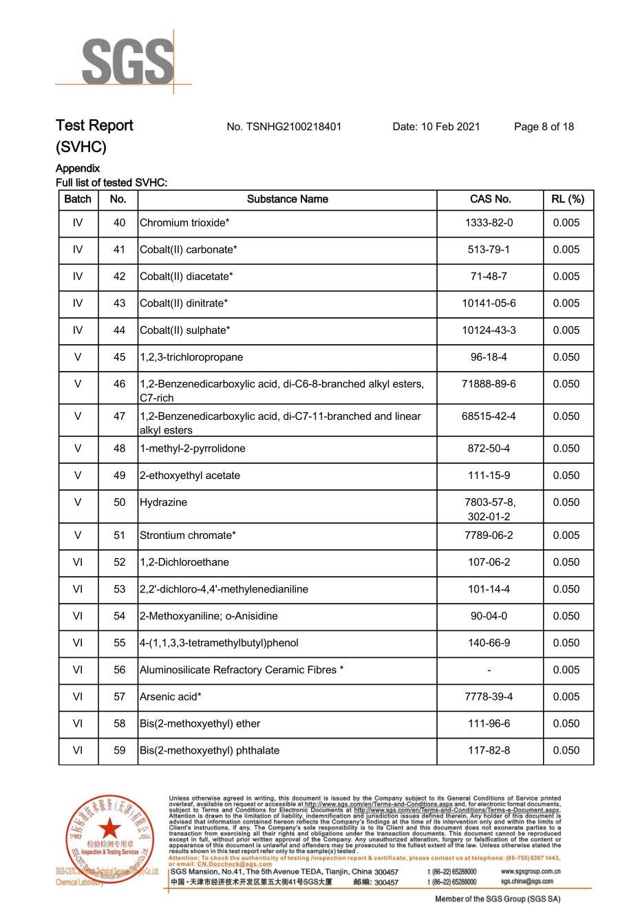 REACH211项检测报告-天津泰达清洁质料有限公司
