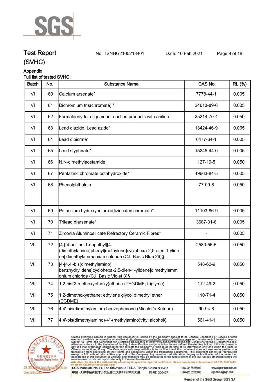REACH211项检测报告-天津泰达清洁质料有限公司