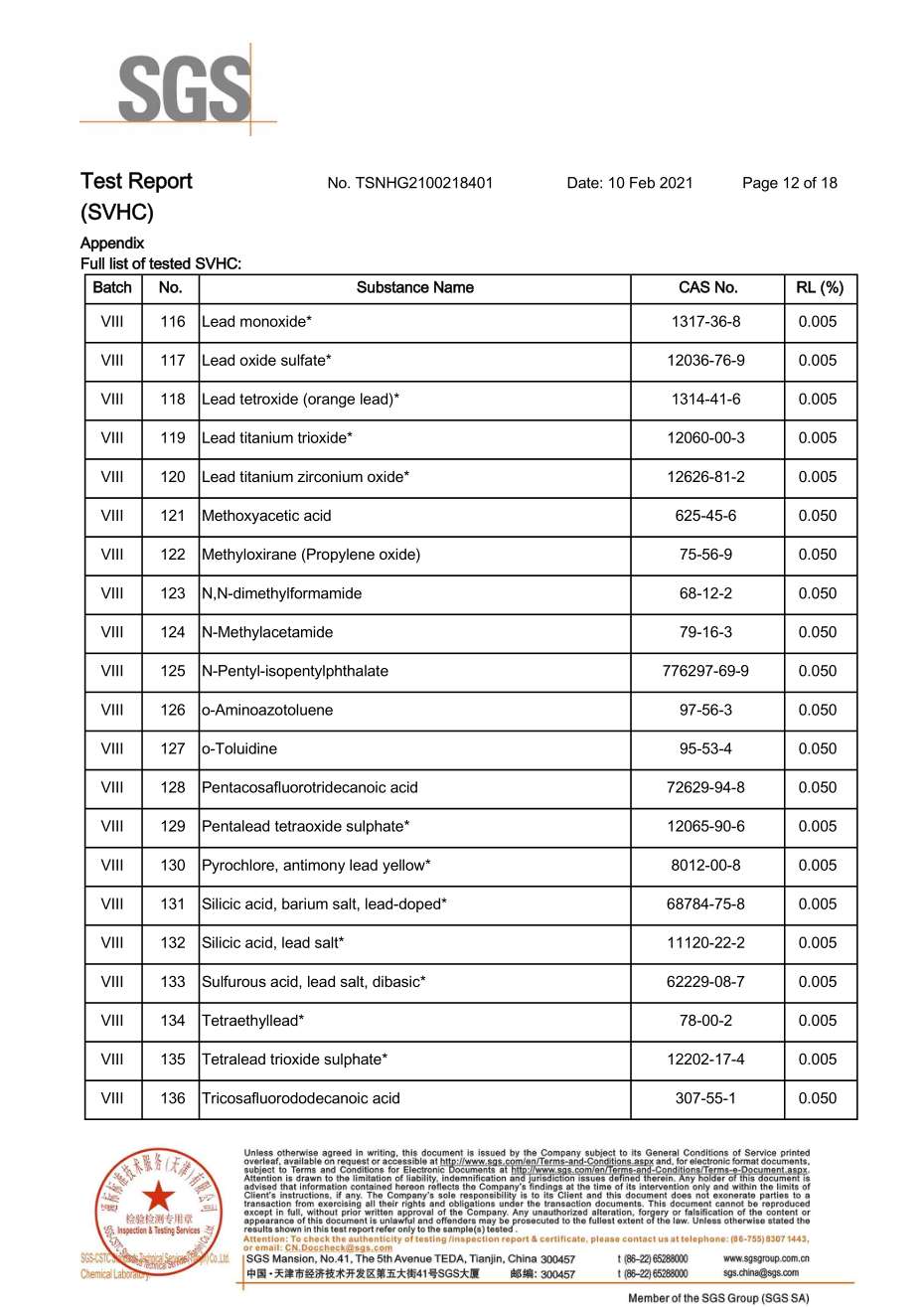 REACH211项检测报告-天津泰达清洁质料有限公司