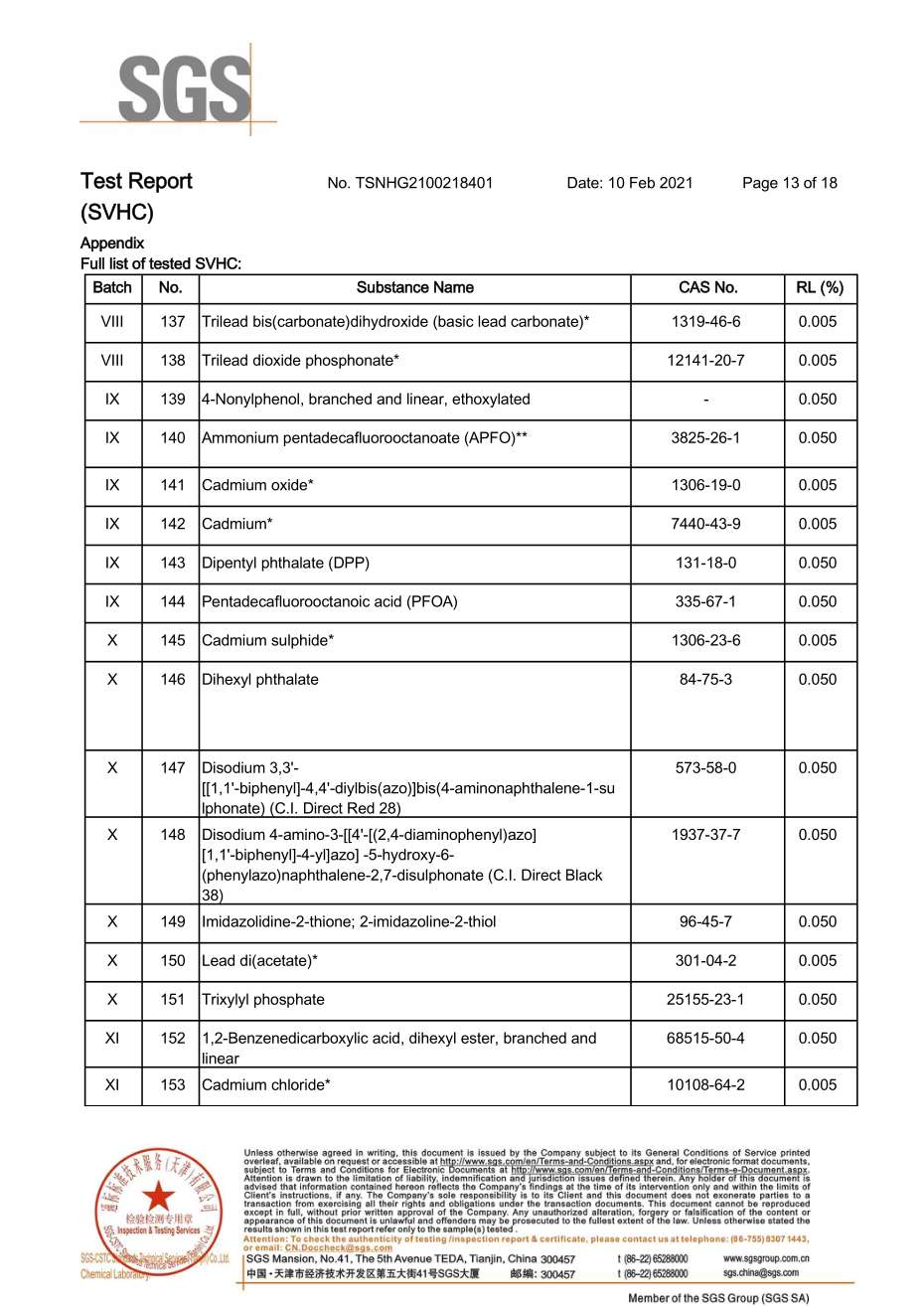 REACH211项检测报告-天津泰达清洁质料有限公司