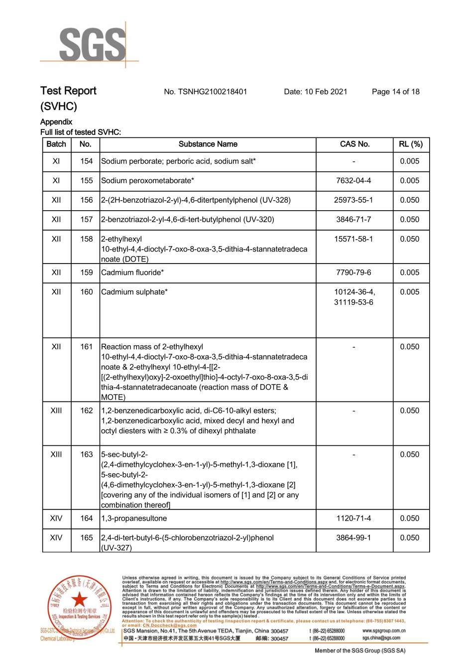 REACH211项检测报告-天津泰达清洁质料有限公司