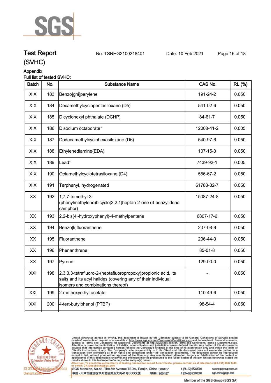 REACH211项检测报告-天津泰达清洁质料有限公司
