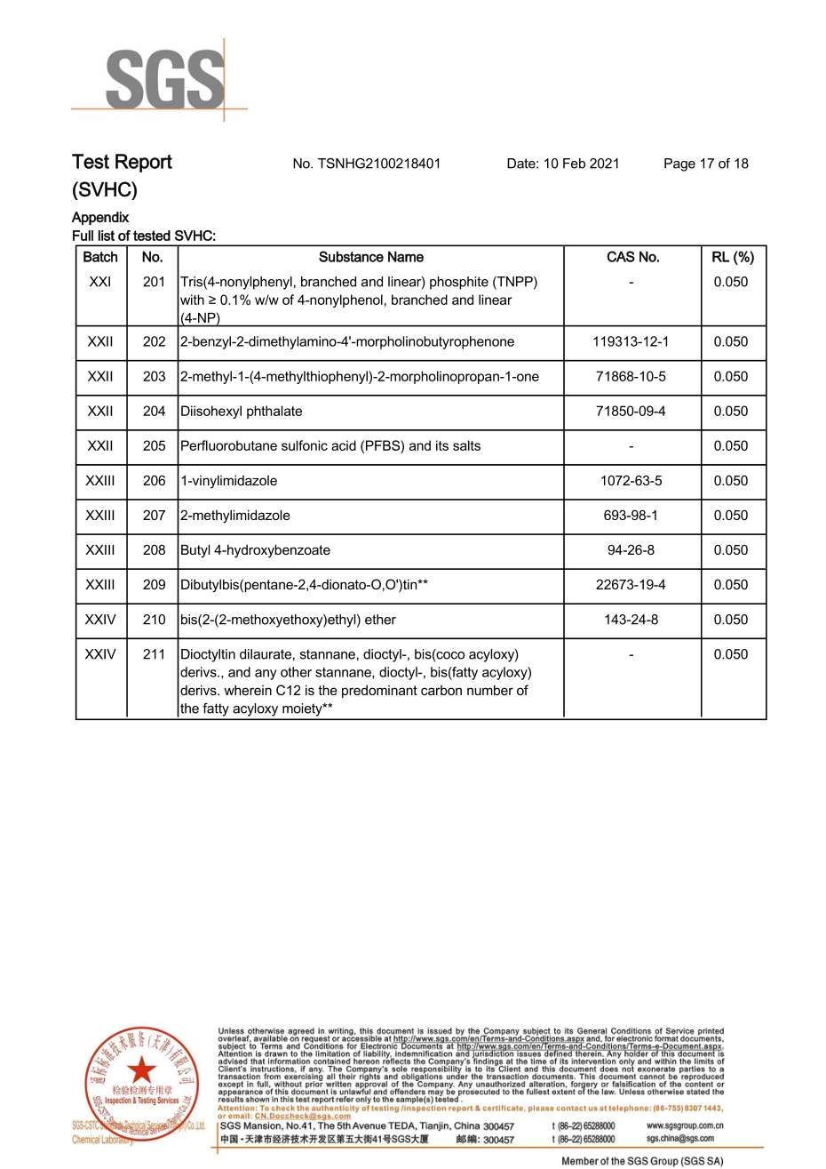 REACH211项检测报告-天津泰达清洁质料有限公司