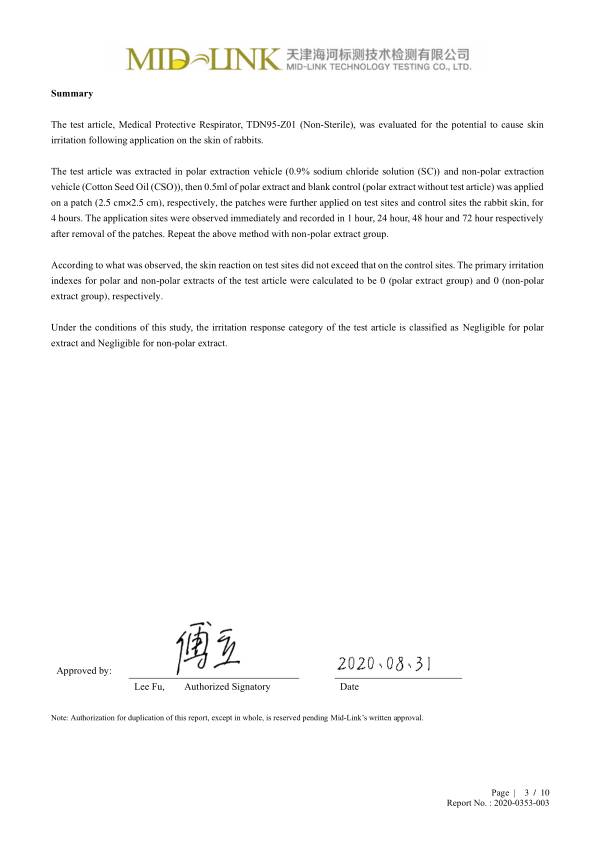 生物相容性-皮肤刺激检测报告-天津泰达清洁质料有限公司