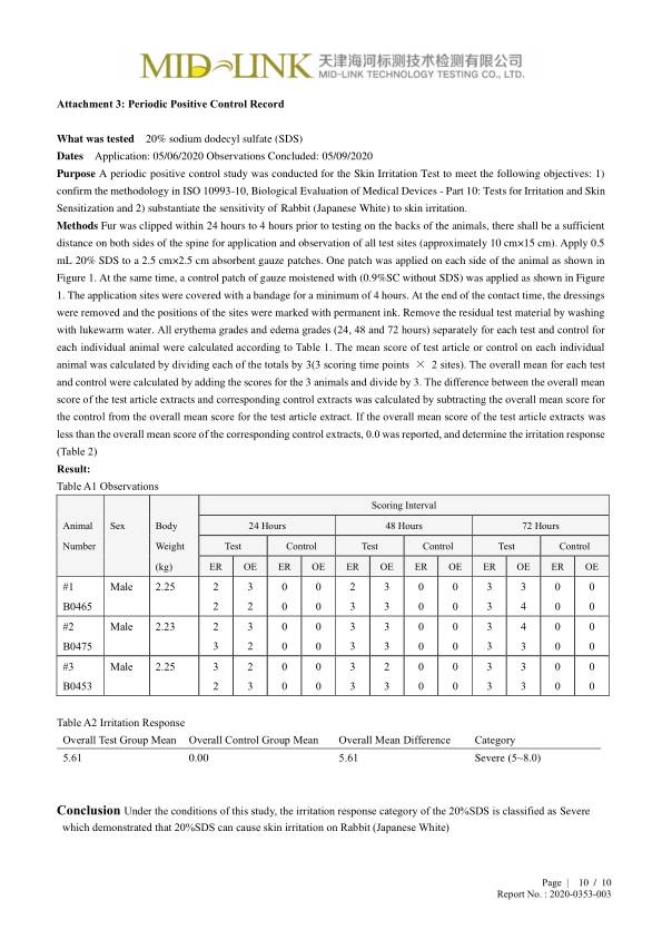 生物相容性-皮肤刺激检测报告-天津泰达清洁质料有限公司
