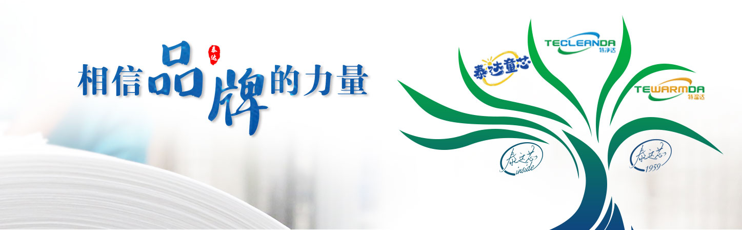 HEPA新风滤材-天津泰达清洁质料有限公司