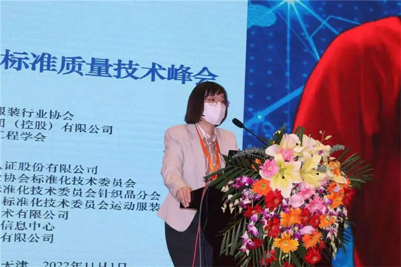 天津泰达清洁质料有限公司.jpg