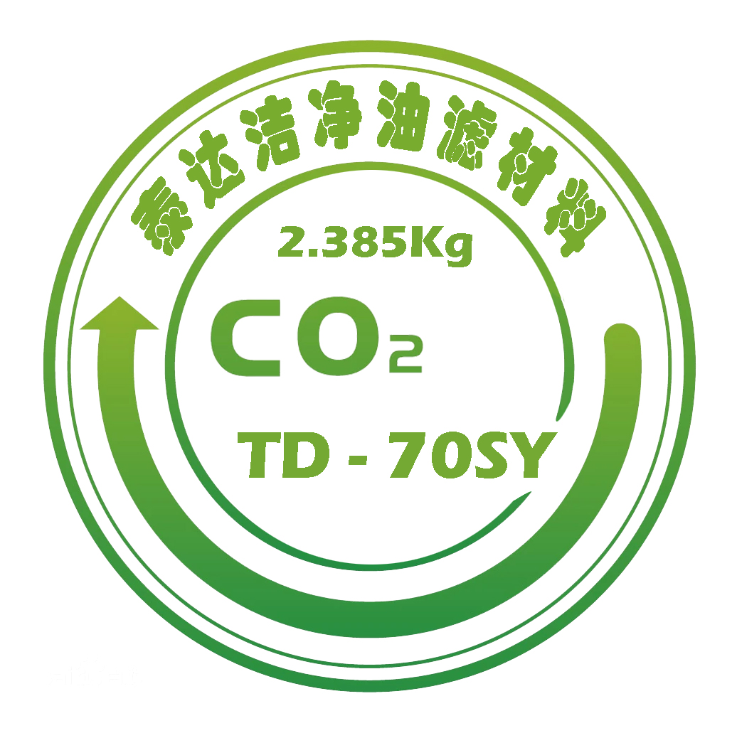 泰达清洁.jpg