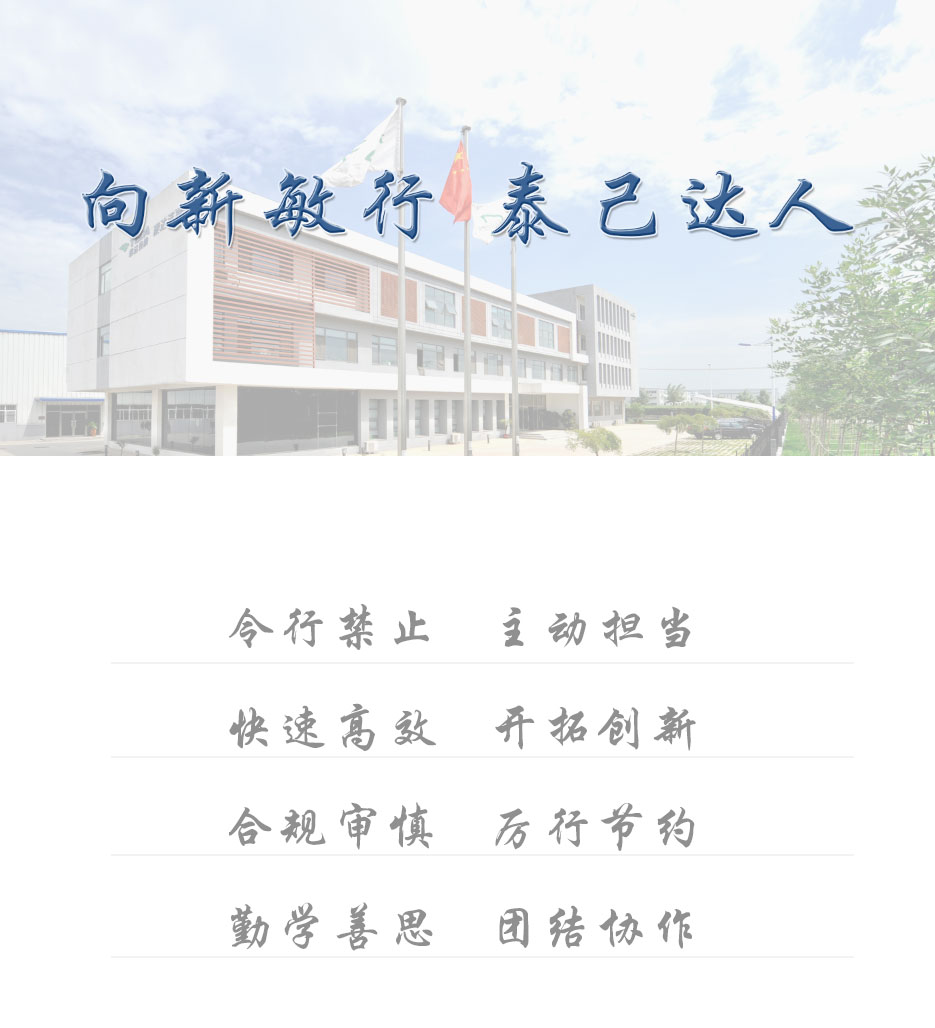口号.jpg